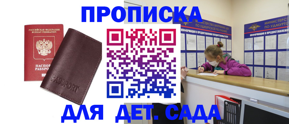 найти адрес прописки в Таштаголе